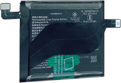 SUFO Mobile Battery For  VIVO X60 Pro Plus - 4200MAh