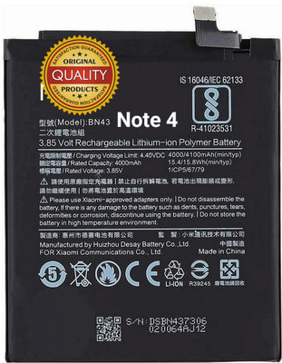 AEHUB Mobile Battery For  Xiaomi Mi Redmi Note 4/ BN43/ 4000mAh