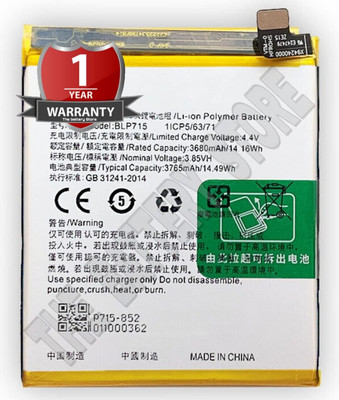 THE BATTERY STORE Mobile Battery For  Oppo Battery for Oppo K3 / X / RMX1901 Battery with 1 Year Warranty