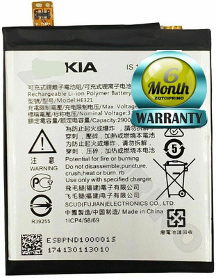 THE BATTERY STORE Mobile Battery For  Nokia HE321 Nokia 5 TA-1053 / TA-1044 / TA-1027 / TA-1024 with 6 Month Warranty