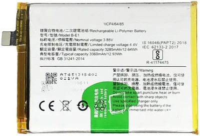 SUPERCART Mobile Battery For  Vivo Y71 1724 3360mAh [ B-E1 ]