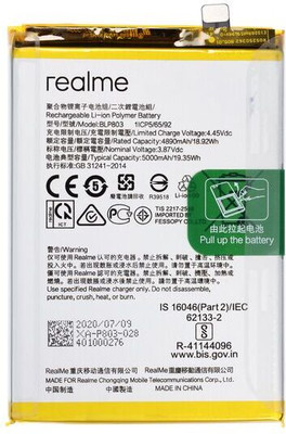 ROSKET Mobile Battery For  Realme 7i (BLP803) 5000mAh