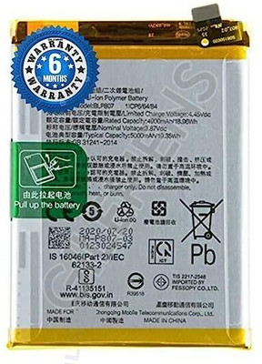 GILERINS Mobile Battery For  Oppo BLP807 Oppo 7 RMX2151/ RMX2163 / Cs-OPV500SL / RMX2111 with 6 Month Warranty