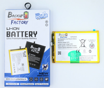 Backup Factory Mobile Battery For  Vivo B-S7