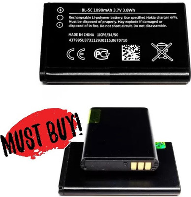 DVJ Mobile Battery For  NOKIA Nokia BL-5C