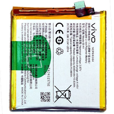 ROSKET Mobile Battery For  Vivo V17 Pro (B-H1) 4100mAh