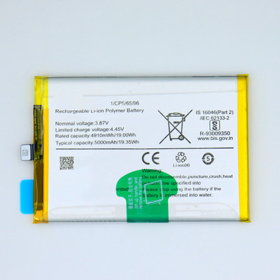 FULL CELL Mobile Battery For  Vivo iQOO U5x , V2180GA