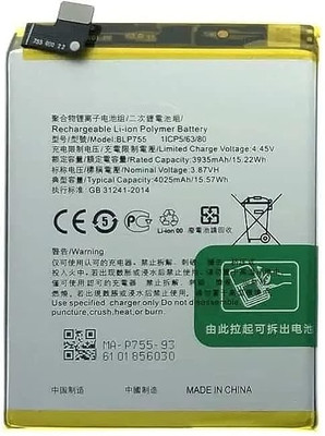 NAFS Mobile Battery For  OPPO Oppo Reno 3 / Reno3pro,4025 mAh