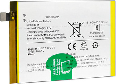 Tech4GSM Mobile Battery For  Vivo B-T5