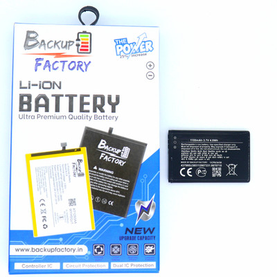 Backup Factory Mobile Battery For  Nokia N72