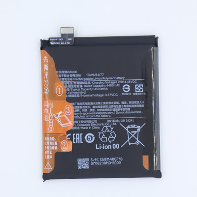 FULL CELL Mobile Battery For  Xiaomi Redmi K30 Ultra , M2006J10C
