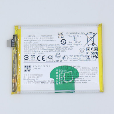 FULL CELL Mobile Battery For  Vivo V25e , V2201