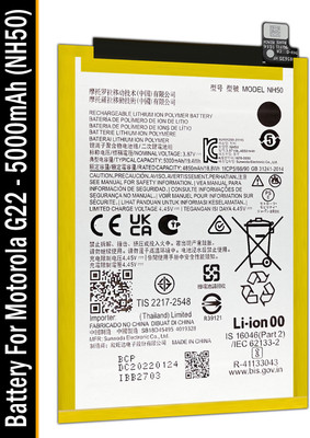 SUFO Mobile Battery For  Motorola G22 - 5000MAh