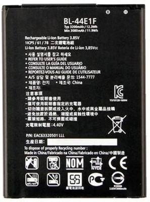 Facelift Mobile Battery For  LG LG