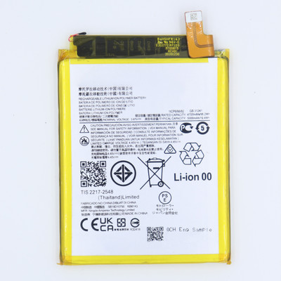 FULL CELL Mobile Battery For  Motorola Moto G60S , XT2133-2 , LK50