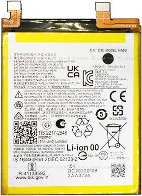 NAFS Mobile Battery For  Motorola Edge 30 Pro - 4800MAh NA50