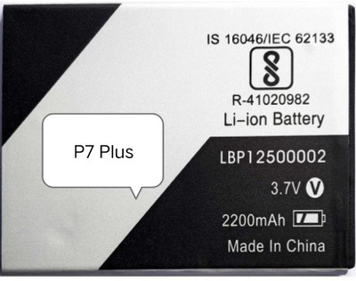 AEV Mobile Battery For  Lava P7 Plus / Z60 II LBP12500002(Premium Quality)