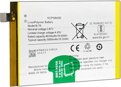 SUFO Mobile Battery For  VIVO T1 5G / Y75 5G / iQOO Z6 5G - 5000MAh