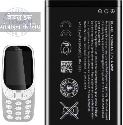 FEkart Mobile Battery For  Nokia 3310 DS / BL-4UL Full Backup 1200mAh