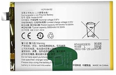 Close2deal Mobile Battery For  Vivo Y35