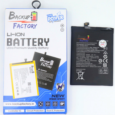Backup Factory Mobile Battery For  Nokia HE347