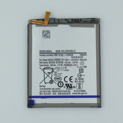 FULL CELL Mobile Battery For  Samsung Galaxy S20+ 5G , SM-G986 , SM-G986F , SM-G986F/DS , SM-G986U