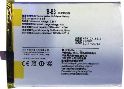 NAFS Mobile Battery For  VIVO Vivo X9 Vivo V5 Plus,3055 mAh
