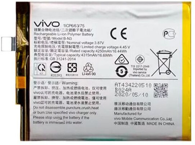 ROSKET Mobile Battery For  Vivo X50 Pro (B-N3) 4315mAh