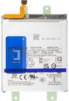 ROSKET Mobile Battery For  Samsung Galaxy S24+ 5G (EB-BS926ABY) 4900mAh