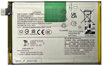 thinkme Mobile Battery For  Vivo Y18/Y03 BA33 5000mAh (1 Year Warranty)