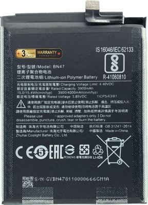 Zewon Mobile Battery For  Xiaomi Ml Redmi 6 Pro Battery 6 Months Warranty*