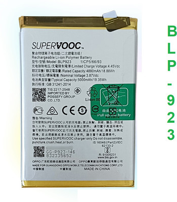 BKN Mobile Battery For  OPPO / SUPERVOOC Oppo A97 (5g) / A77 (5g) / BLP923 / BLP 923 / BLP-923 BATTERY 5000 MAH