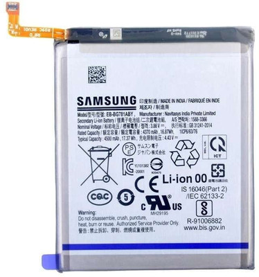 NAFS Mobile Battery For  SAMSUNG GALAXY A52