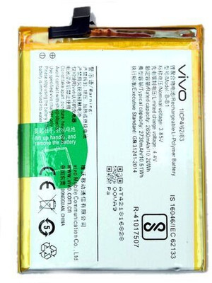 ROSKET Mobile Battery For  Vivo Y55 / Vivo Y55L / Vivo Y55S/ Y55A (B-B1) 2730mAh