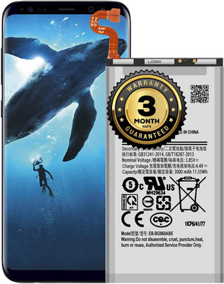 NAFS Mobile Battery For  Samsung Galaxy S9 G960F G960 G9600 EB-BG960ABE (3000mAh) with 3 Months Warranty