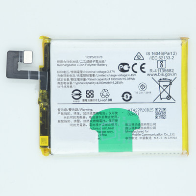 FULL CELL Mobile Battery For  Vivo X60 Pro+ , X60 Pro Plus , V2056A , V2047 , B-P1