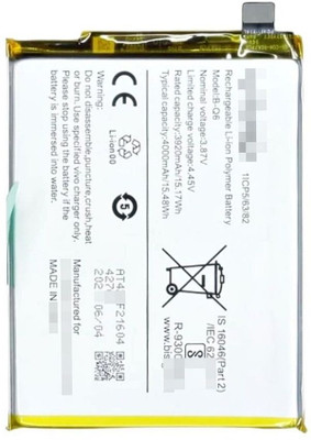 Close2deal Mobile Battery For  Vivo V21e 5G