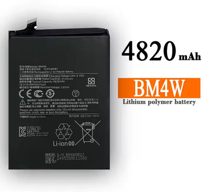 BKN Mobile Battery For  XIAOMI / REDMI / POCO / Mi Original Battery For Xiaomi Mi 10t Lite 5G (BM4W) 4820mAh