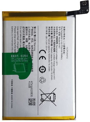 thinkme Mobile Battery For  Vivo Y22s (B-W3) 5000mAh (1 Year Warranty)
