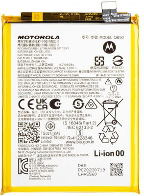 ROSKET Mobile Battery For  Motorola Moto G84 (QB50) 5000mAh