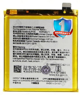 THE BATTERY STORE Mobile Battery For  Oppo Battery for Oppo Reno 2F 2Z PCKM70 with 1 Year Warranty