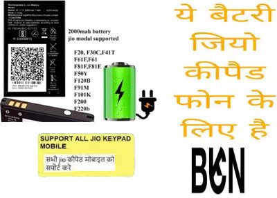 BKN Mobile Battery For  JIO / LYF LYF JIO F90 FM BATTERY LYF Jio Phone LYF-F101K All Jio Keypad Phone / 2000mAh