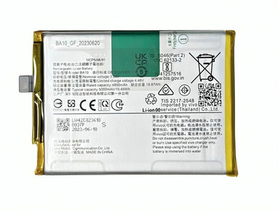 ROSKET Mobile Battery For  Vivo Y17s | Model BA10 {5000mAH}