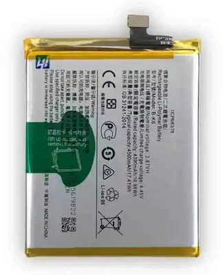 SUPERCART Mobile Battery For  Vivo V17 (1919), V19 (1933) Vivo