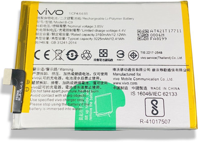 Facelift Mobile Battery For  Vivo V7+ Plus) Y79, 1716, 1850, Y79A With 6 Months Warranty