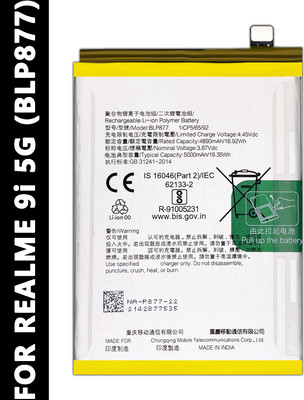 Safa Mobile Battery For  Realme 9i 5G - 5000MAh