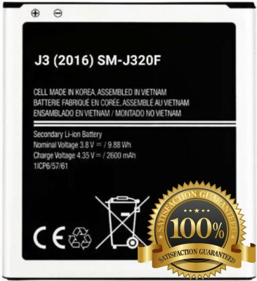 VEHUB Mobile Battery For  Samsung GALAXY J3 PRO (2016) || 2600mAh