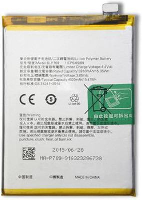 NAFS Mobile Battery For  OPPO A83