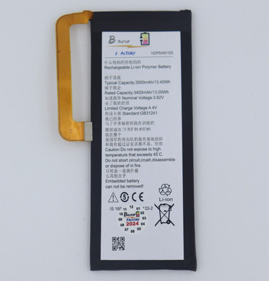 Backup Factory Mobile Battery For  Lenovo ZUK Z2 , ZUK Z2132 , ZUK Z2131 , Z2131