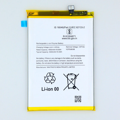 FULL CELL Mobile Battery For  Xiaomi Redmi 12 5G , 23076RN4BI